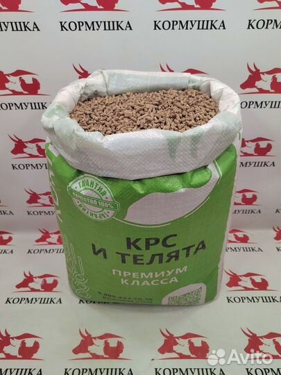 Комбикорм Щигровский для Высокопродуктивных Коров