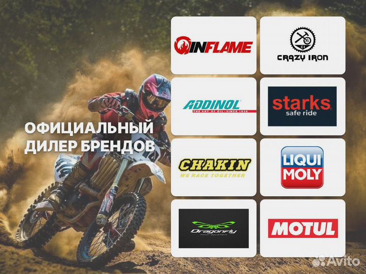 Мотоботы детские Acerbis X-team JR