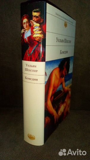 Библиотека всемирной литературы