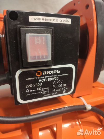 Насосная станция Вихрь асв-800/20