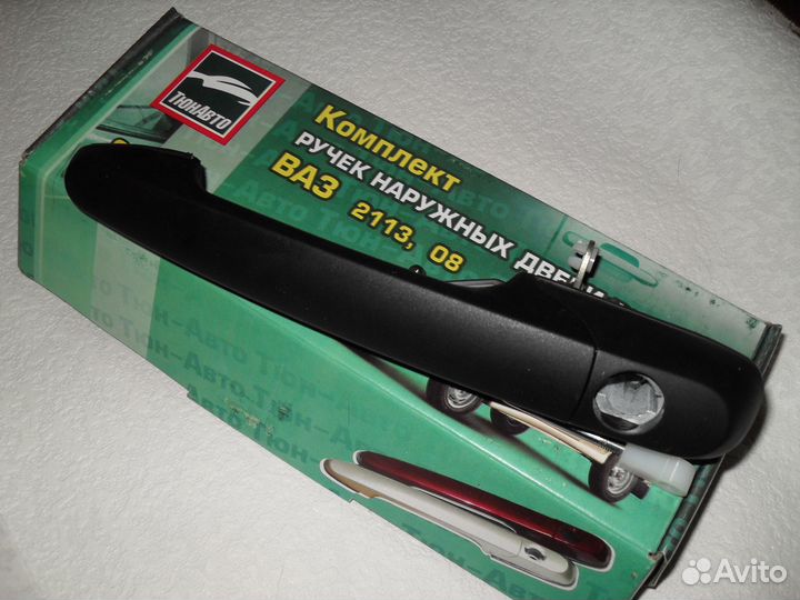 Наружные евро ручки Нива-2108-2113