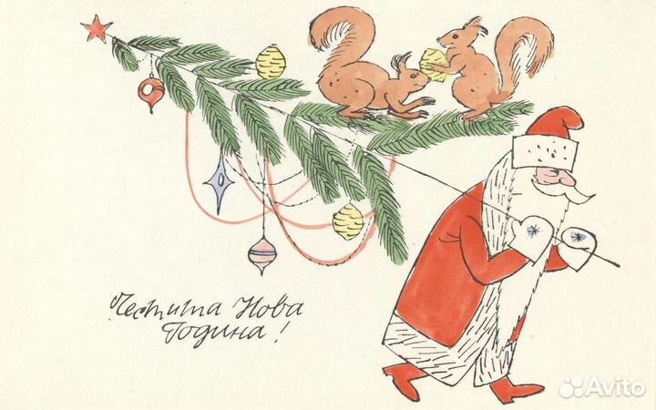 1961-1962 год Болгарские новогодние открытки