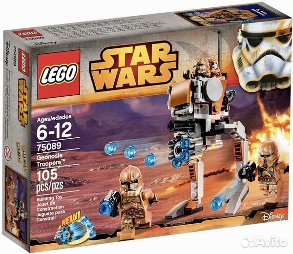 Lego star wars 75089