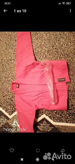 Форма для дзюдо