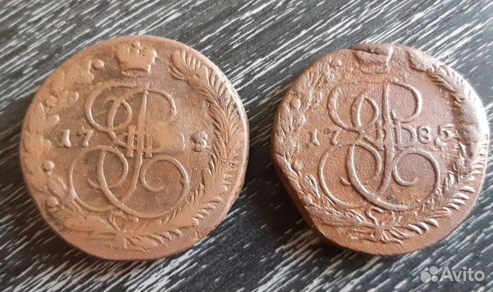 Два пятака Екатерины 2