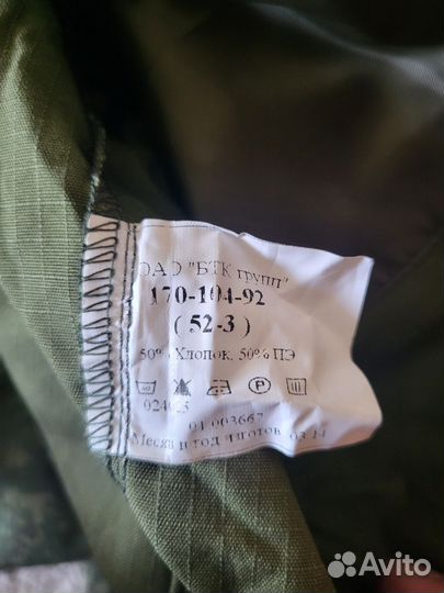 Военная форма летняя