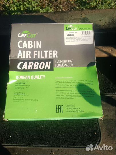 Салонный фильтр toyota