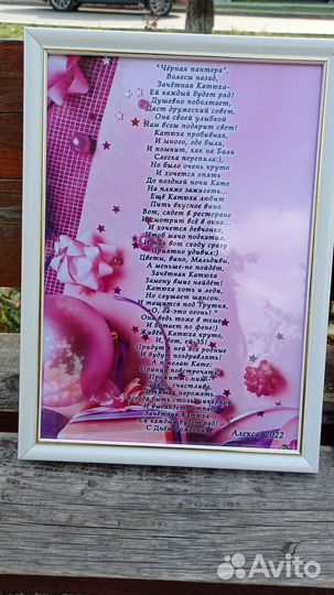 Оригинальные стихи индивидуально для каждого