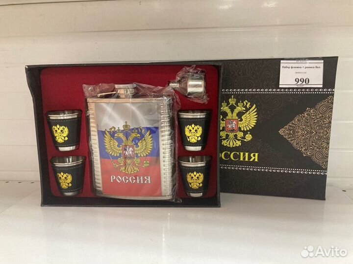 Набор фляжка + рюмки бол