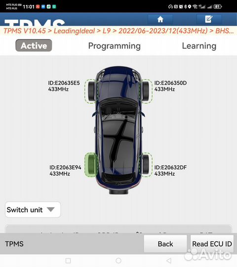 Автосканер Лаунч launch x431pro diag 2024 v5.0