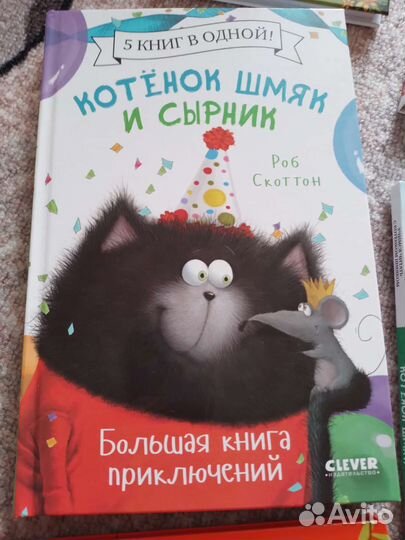 Книги для детей