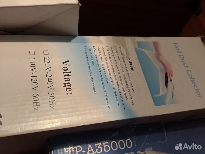 Вытяжка для маникюра и педикюра