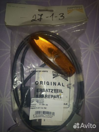 Фонарь боковой габаритный