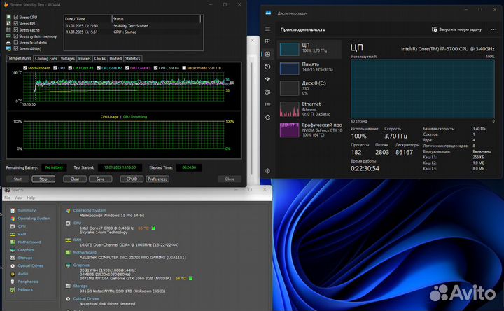 Игровой компьютер i7 6700 gtx 1060 16gb/32gb