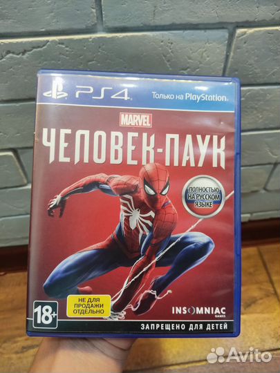 Человек паук ps4