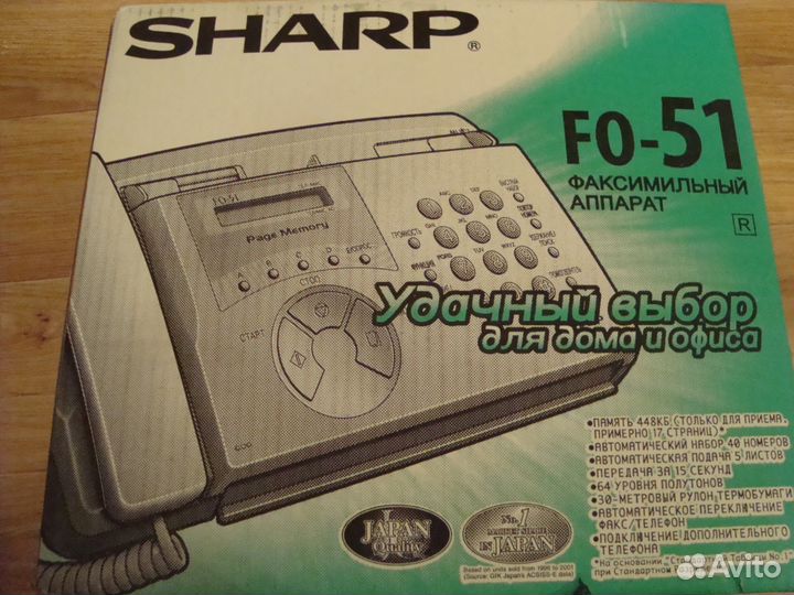 Телефон/факс/копир sharp FO-51