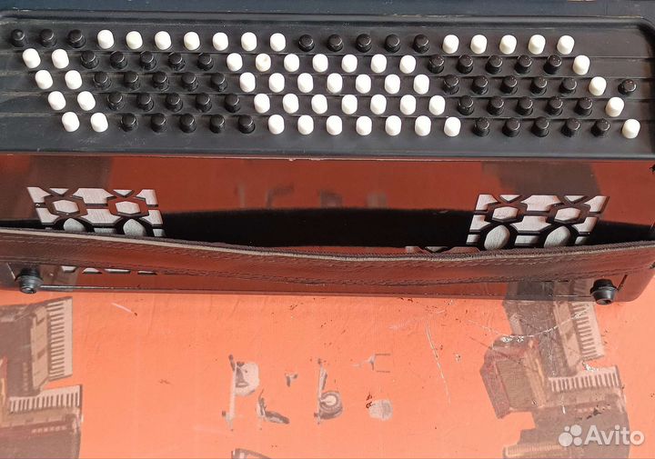 Баян Этюд 205м2 /Скупка