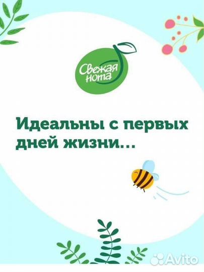 Новые детские влажные салфетки