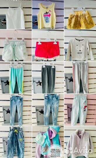 Вещи пакетом 29 шт (размер 110)