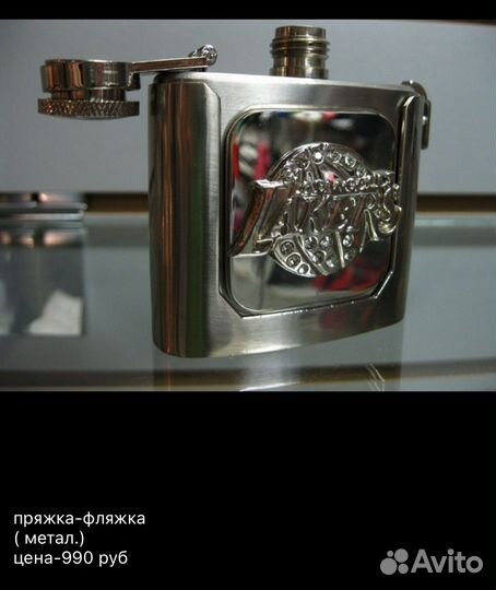 Ремень с пряжкой хипхоп