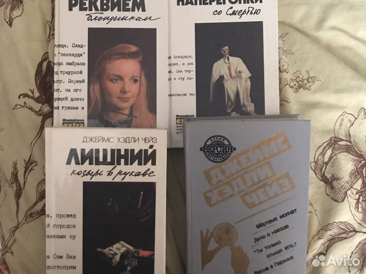 Художественная литература