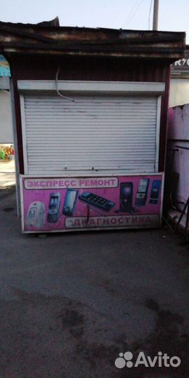 Продам торговый павильон бу