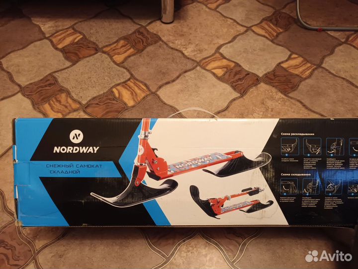 Снегосамокат