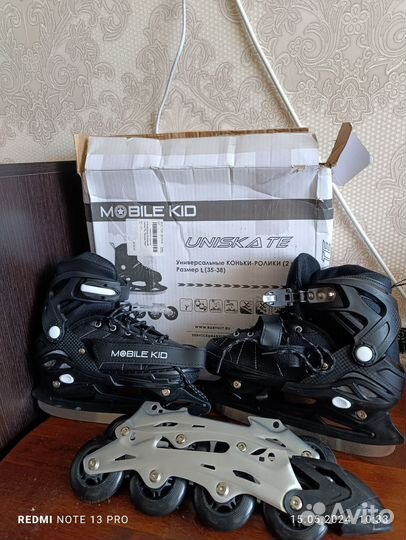 Ролики-коньки (2 в 1)
