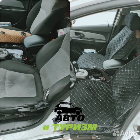 Накидка на сиденье с боками универсальная