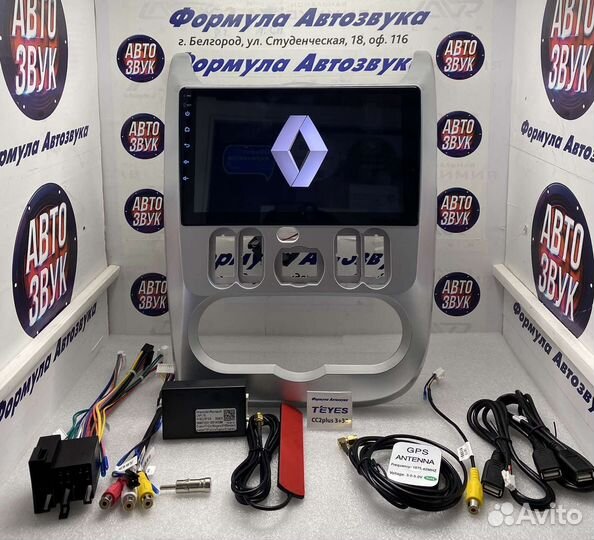 Магнитола Renault Logan -LADA Largus 3-32 8 ядер