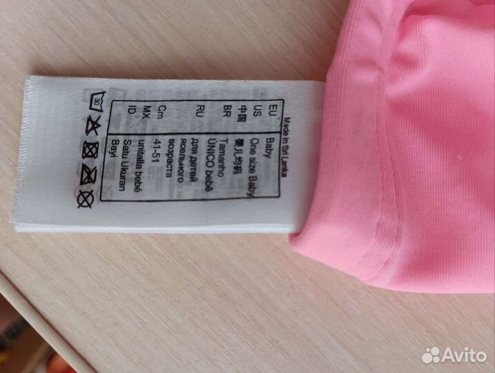 Шапочка для плавания