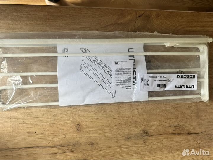 Штанга для полотенец