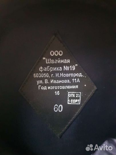 Фуражка 60 следствие мвд
