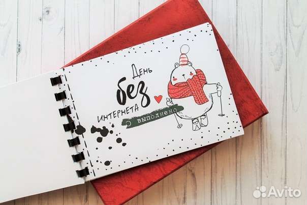 Чековая книжка желаний