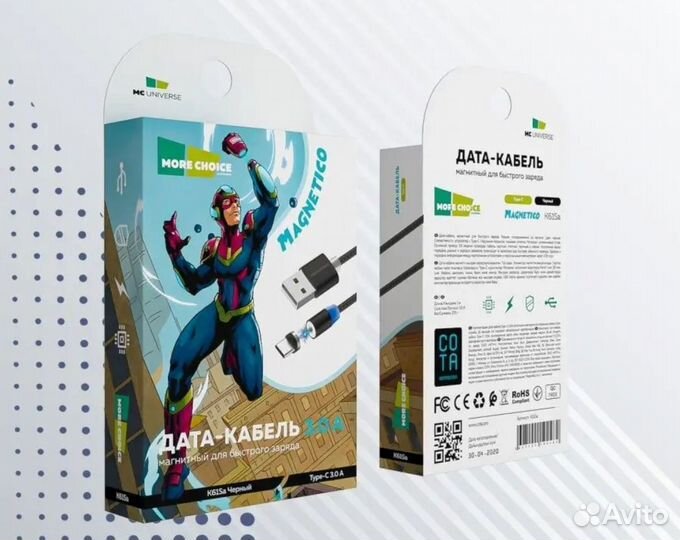 Магнитная зарядка Type-C