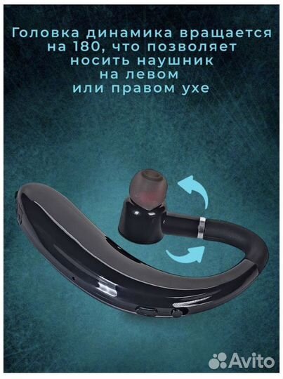 Bluetooth Гарнитура Наушник Беспроводная Ecusin EU