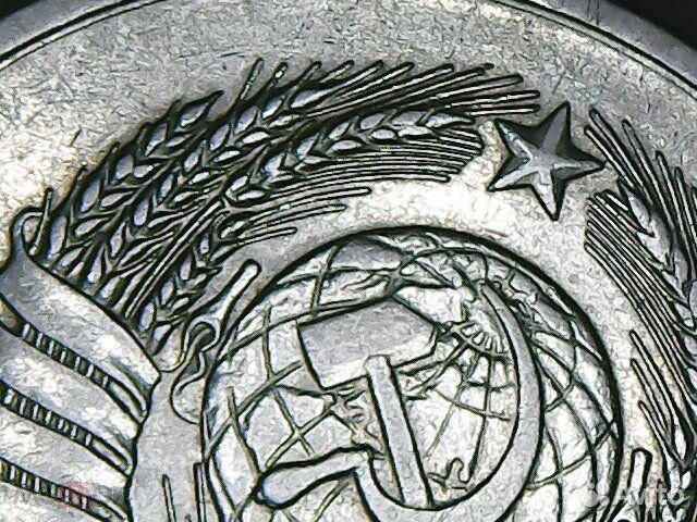 20 копеек 1961-1991гг