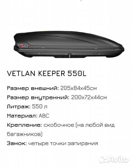 Аренда Автобокса
