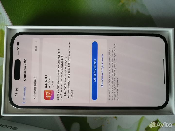iPhone 14 Pro Max, 256 ГБ