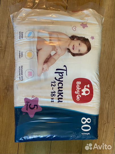 Подгузники-трусики BabyGo Junior 5