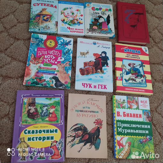 Детские книги много