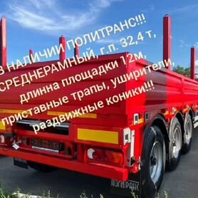 Полуприцеп трал (тяжеловоз) Политранс ТСП 94163, 2024