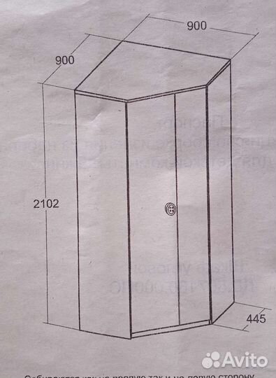 Шкаф угловой детский 