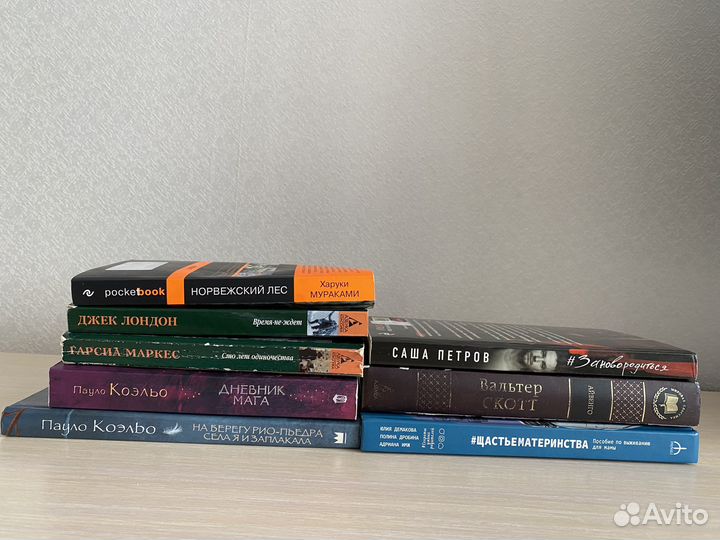 Дочь священника