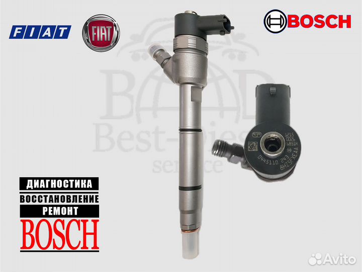 Ремонт форсунок 0445110243 Fiat Croma 1.9