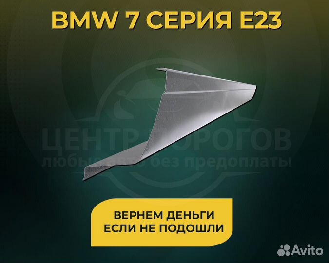 Citroen C3 Picasso пороги без предоплаты