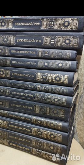 Достоевский собрание сочинений в 12 томах