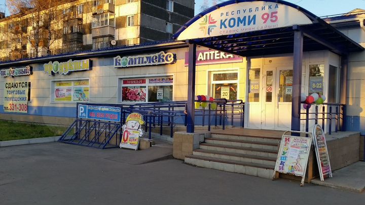 Торговая площадь, 14.5 м²