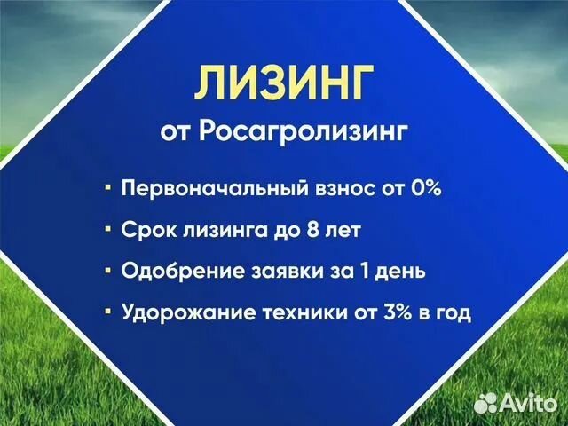 Каток Радогост-маш ККЗ-9,2П(520), 2024