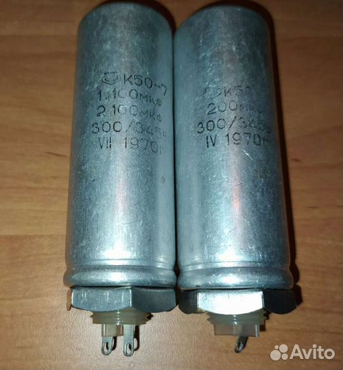 Конденсаторы разные